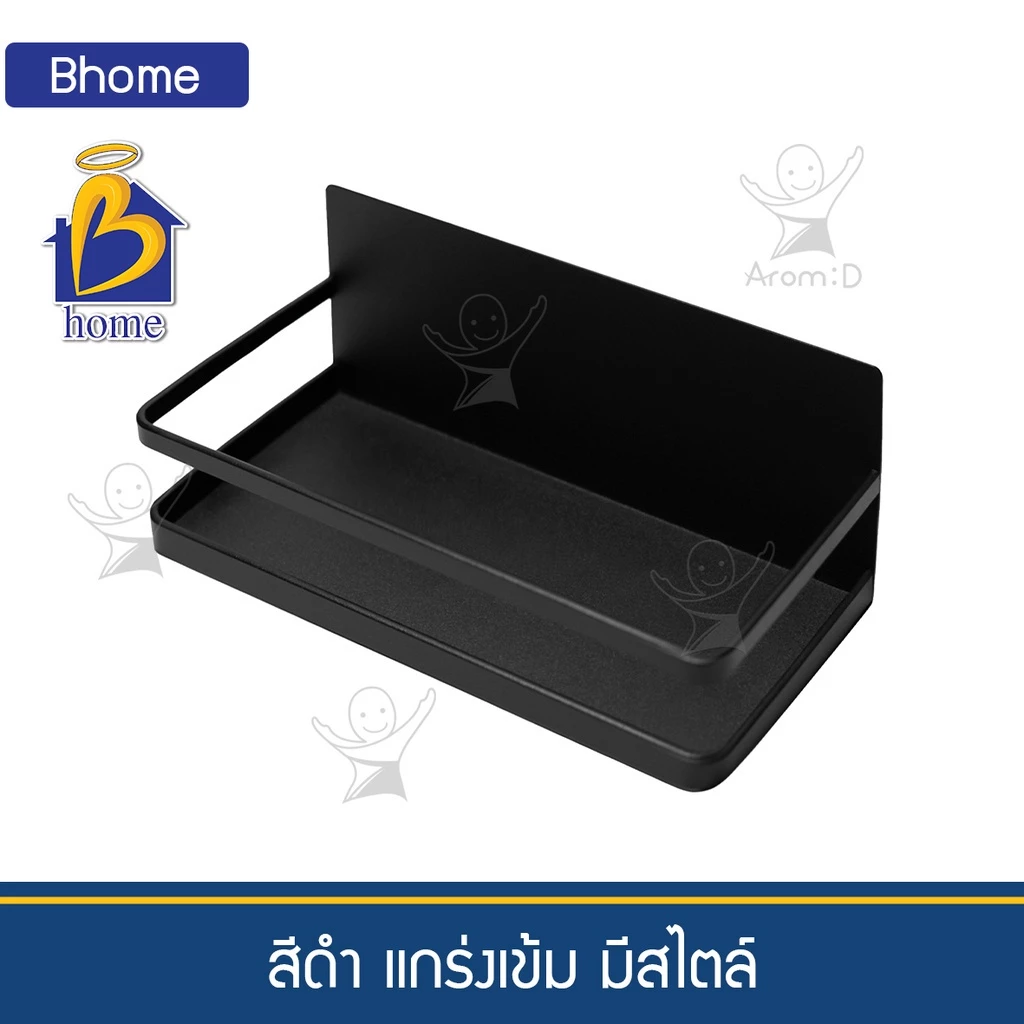 Bhome ชั้นแม่เหล็กติดตู้เย็น 25 ซม thumbnail 4