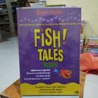 fish tales จิระนันท์ พิตรปรีชา แปล