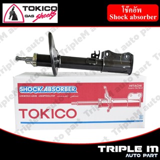 TOKICO โช๊คอัพหลัง ซ้าย/ขวา CAMRY ACV40 (B3253,B3254) (2 ต้น ซ้าย/ขวา)