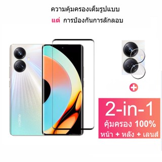 2-in-1 ฟิล์มกระจก Realme 10 Pro 5G กระจกนิรภัย HD ป้องกันหน้าจอ สำหรับ Realme C33 C35 10 9 Plus 5G GT NEO 3T Narzo 50i Prime Pro 5G ฟิล์มกระจกกันเลนส์กล้อง