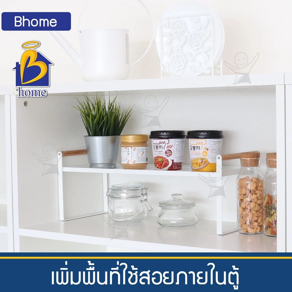 ชั้นเสริมวางของอเนกประสงค์ สไตล์มินิมอล