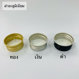 แก้วน้ำมีฝา [TG212] ขวดแก้วทรงสูง 200 ml ปากเกลียว พร้อมฝา