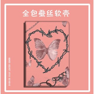 chain butterfly เคสไอแพด mini 1/2/3/4/5/6 air 4 5 เคส iPad gen 7 8 9 gen10 case ipad pro 11 2022 pen slot tri-fold cover
