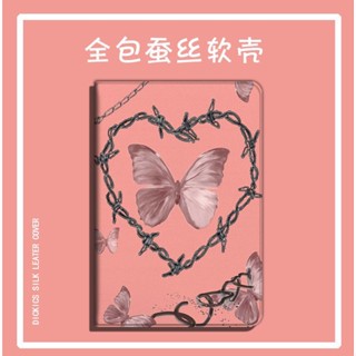 chain butterfly เคสไอแพด mini 1/2/3/4/5/6 air 4 5 เคส iPad gen 7 8 9 gen10 case ipad pro 11 2022 pen slot tri-fold cover