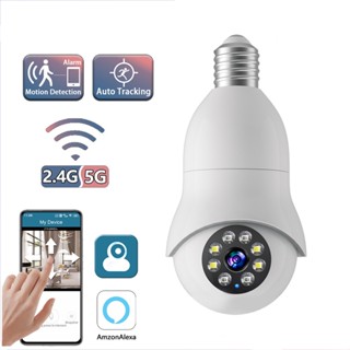 5G กล้องวงจรปิด wifi กล้องหลอดไฟ ip camera 1080P 2MP ติดแทนไฟบ้านได้ ครอบคลุมพื่้นที่ครบทุกมุมทั้ง360°