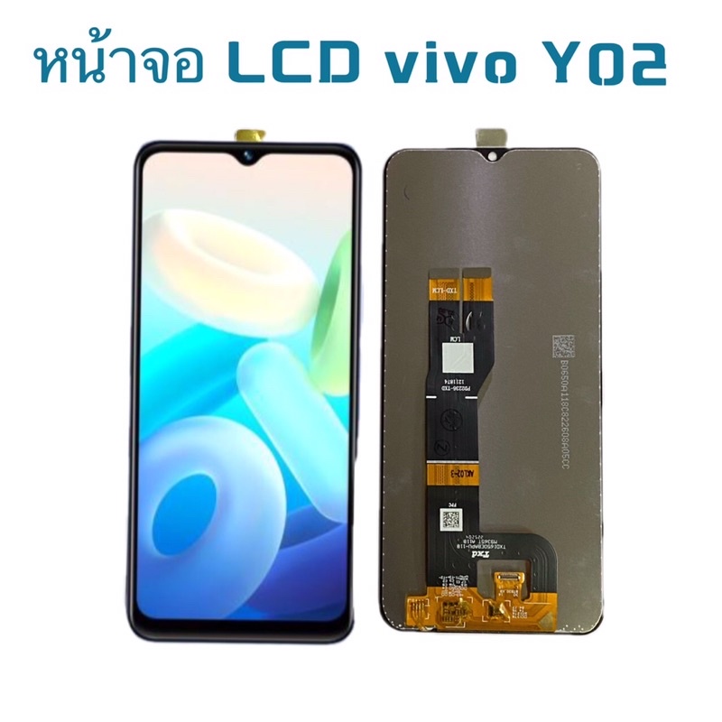 หน้าจอ LCD + ทัสกรีน vivo Y02 / จอชุด vivo Y02