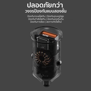 อุปกรณ์รถยนต์ Eloop C8 Mini Car Charger 45W Max ที่ชาร์จในรถ USB-A &amp; Type-C รองรับ PD l QC 4.0 l SCP l FCP