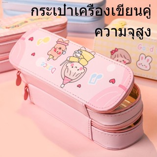 ⊕◕✕👝กระเป๋าเครื่องเขียนคู่ ความจุสูง ผ้าใบธรรมดา กระเป๋าดินสอ SJ4196