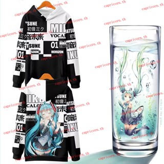 ใหม่ เสื้อกันหนาว เสื้อแจ็กเก็ต แขนยาว มีฮู้ด พิมพ์ลายอนิเมะ Hatsune Miku 3 มิติ ทรงหลวม สไตล์ญี่ปุ่น คอสเพลย์ แฟชั่นสําหรับผู้ชาย และผู้หญิง