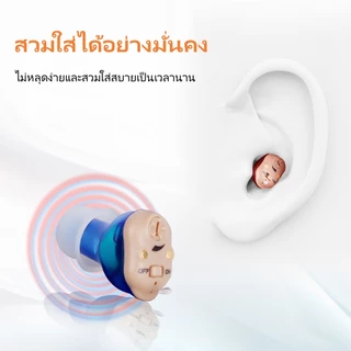 เครื่องช่วยฟังดิจิทัล แบบชาร์จ ขนาดเล็ก ลดเสียงรบกวน สําหรับผู้สูงอายุ และผู้ใหญ่ 1 คู่