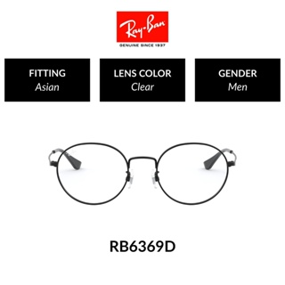 Ray-Ban - RX6369D 2509  size 50 แว่นสายตา
