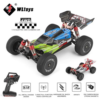 Wltoys 144001 รถแข่งบังคับวิทยุไฟฟ้า ความเร็วสูง 60KM/H 2.4G 4WD