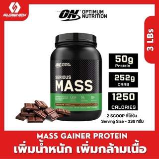 Optimum Nutrition Serious Mass Protein Weight Gainer 3 Lbs