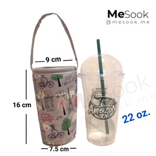 แก้วน้ำมีฝา MeSook ปลอกแก้วเก็บความเย็น 22 oz. (ขนาดใส่แก้วพลาสติก 22 oz.)​