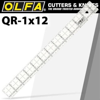 Olfa Quilt Ruler ไม้บรรทัดงานควิล์ทขนาด 1x12 นิ้ว