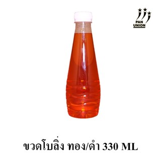 ขวดน้ำ ขวดพลาสติกใส PET กลมหยดน้ำ 330ML สั่งได้ตั้งแต่ 50-150 ใบ