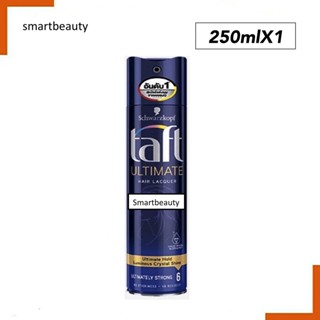 ถูกมาก !! สเปรย์ฝุ่น Schwarzkopf TAFT Hairspray 250 ml.ชวาร์สคอฟ ทัพท์ แฮร์สเปรย์ สเปรย์ฝุ่น ม่เป็นขุยขาว+ไม่เหนียวเหนอะ