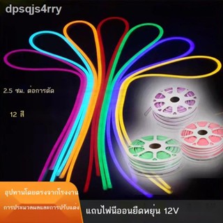 นำแถบแสงซิลิโคน 12V แสงนีออนที่มีความยืดหยุ่นพร้อมป้ายโฆษณากลางแจ้งกันน้ำ 220v รูปร่างแถบแสงอ่อนสำหรับคำ