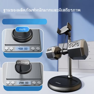 Oatsbasf ขาตั้งโทรศัพท์ปรับความสูงได้ ผู้ถือโทรศัพท์หมุน 360 องศา