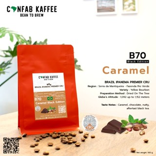 เมล็ดกาแฟคั่ว Ipanema Premier CRU B70 Caramel