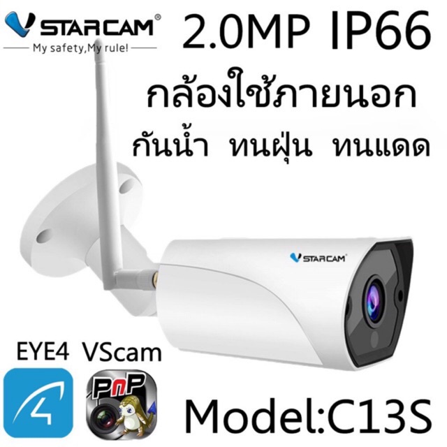 new!!!VStarcam C13S Built-in pickup 1080P IP66 Waterproof Outdoor Night Vision Security WiFi IP Camera 2MP