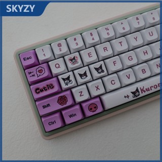 Kuromi Keycaps XDA Profile girly อะนิเมะ PBT Dye Sub แป้นพิมพ์แบบกลไก Keycap Set