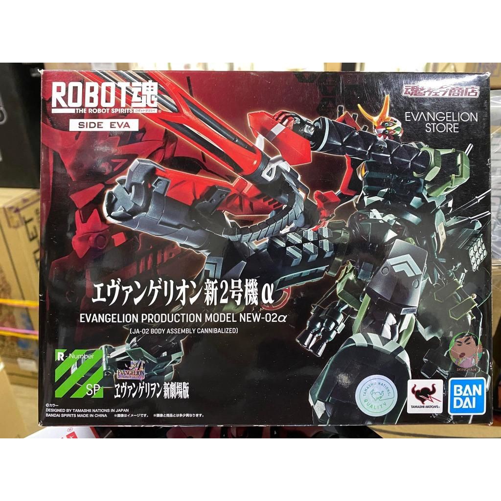 Bandai Robot Spirits Evangelion New EVA-02α Completed Model