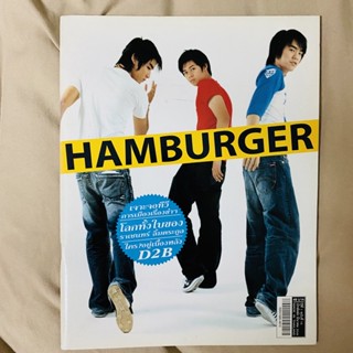 นิตยสารHamburger/a day