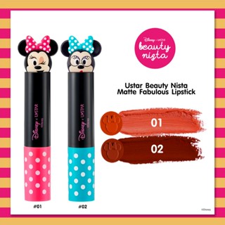 Ustar Beauty Nista Matte Fabulous Lipstick 01 ยูสตาร์ บิวตี้ นิสต้า แมทท์ แฟบูลัส ลิปสติก เนื้อกำมะหยี่ ไม่แห้งตกร่อง