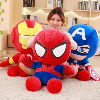 หมอนตุ๊กตานุ่ม รูปการ์ตูนดิสนีย์ Avengers Iron Man Spiderman Captain America น่ารัก เหมาะกับของขวัญวันหยุด สําหรับเด็ก