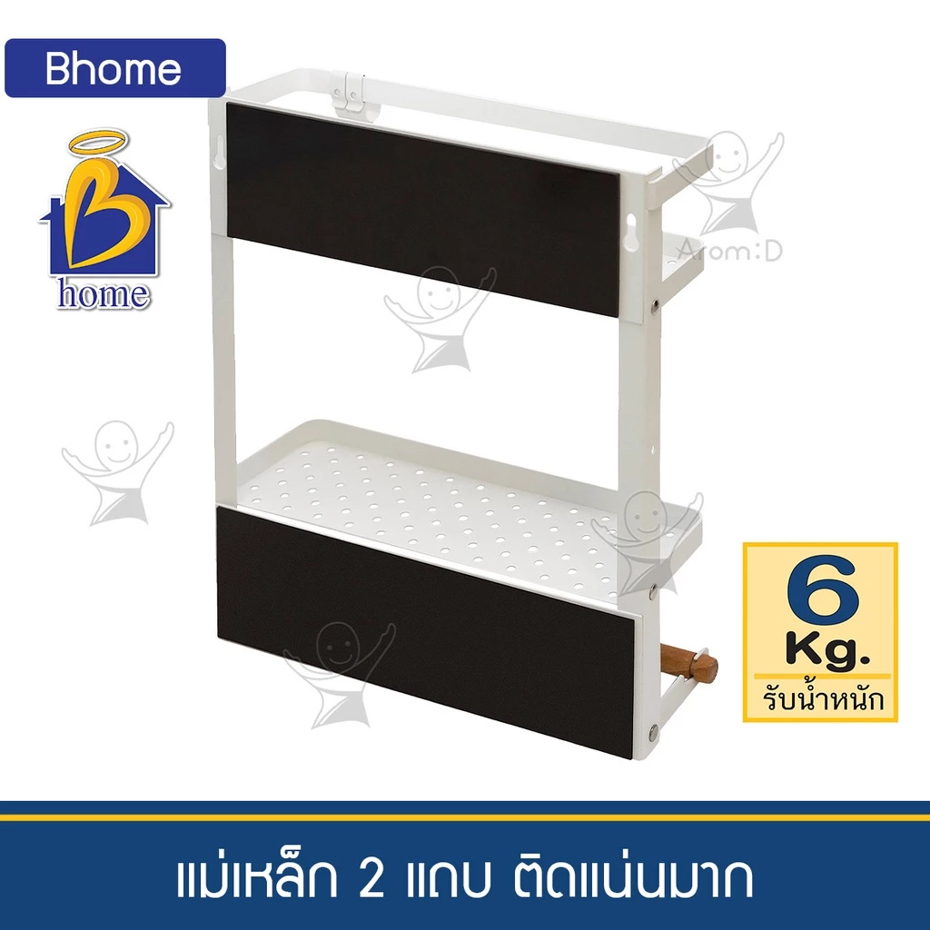 Bhome ชั้นแม่เหล็กติดตู้เย็น สไตล์โมเดิร์น มินิมอล thumbnail 3