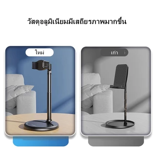 Oatsbasf ขาตั้งโทรศัพท์ปรับความสูงได้ ผู้ถือโทรศัพท์หมุน 360 องศา