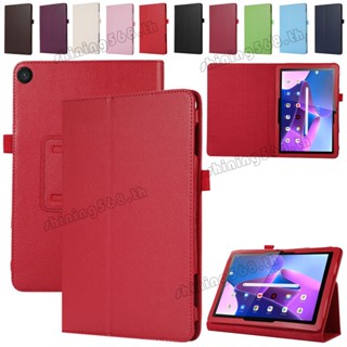 For Lenovo Tab M10 3rd Generation 10.1 Inch 2022 TB-328FU TB-328XU Litchi Pattern Flip Case Foldable Stand Tablet Cover