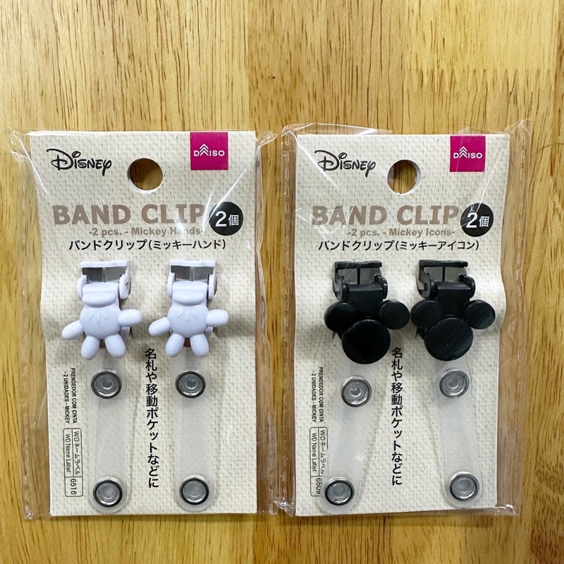 DisneyJapan Band Clip ตัวหนีบบัตร