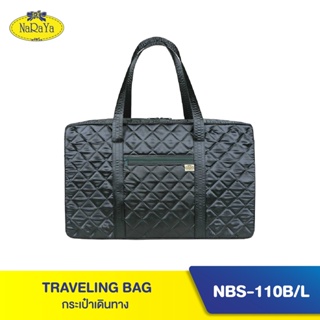 แหล่งขายและราคาNaRaYa Traveling Bag กระเป๋าเดินทาง NBS-110B/Lอาจถูกใจคุณ