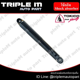 TOKICO โช๊คอัพหลัง ซ้าย/ขวา TRITON ปี2014 PLUS (4x4) (E35092) (2 ต้น ซ้าย/ขวา)