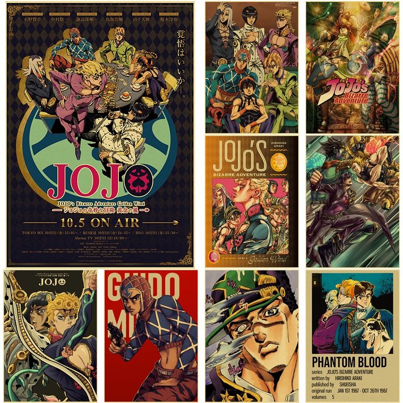 ขายดี โปสเตอร์กระดาษคราฟท์ ลายอนิเมะ JoJo's Bizarre Adventure JOJO สไตล์วินเทจ สําหรับตกแต่งผนังบ้าน บาร์ คาเฟ่