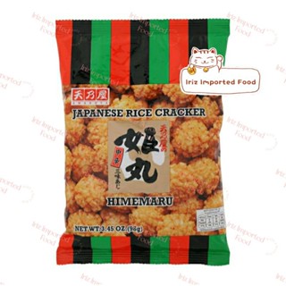 อามาโนยะ แครกเกอร์ข้าวญี่ปุ่นฮิเมมารุ Amanoya Japanese Rice Cracker Himemaru 98g.