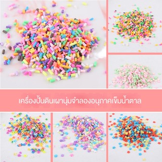 เรซิ่น เลียนแบบกาวครีม Diy อุปกรณ์ DIY ดอกไม้ สติ๊กเกอร์ติดเล็บ DIYวัสดุทำมือ