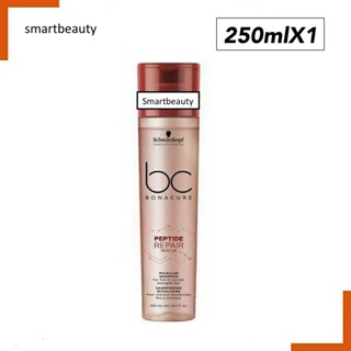 แชมพู Schwarzkopf BC Bonacure Repair Rescue ชวาร์สคอฟ บีซี โบนาเคียว สูตรซ่อมแซม ผมเสีย รีแพร์ เรสคิว Repair Rescue