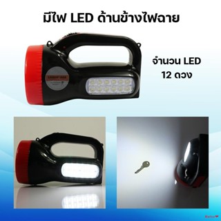 ขายไฟฉาย LED ไฟเอนกประสงค์ ไฟฉายไฟแรงสูง ชนิดชาร์จแบตเตอรี่ ไฟฉายเดินป่า ชาส์จไฟ ใช้งานในที่มืด เดินป่า Flashlight HL-89