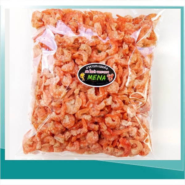 กุ้งแห้ง ไซส์กลาง ไม่เค็มมาก กุ้งเนื้อ แกะเปลือกอย่างดี อาหารทะเลแห้งจากระยอง