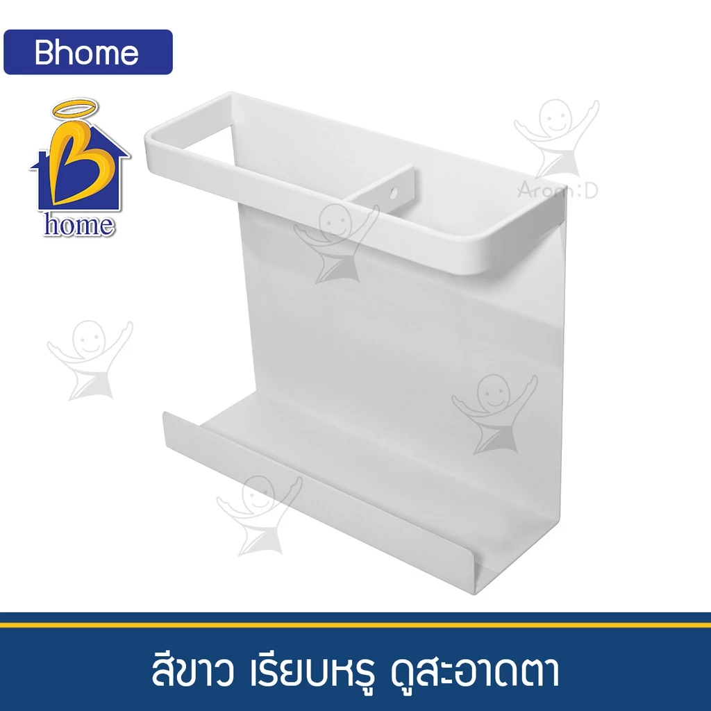 Bhome ชั้นแม่เหล็กติดตู้เย็น 17 ซม. thumbnail 3