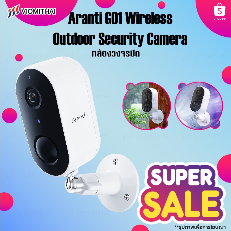 Arenti GO1 Wireless Outdoor Security Camera กล้องวงจรปิดไร้สาย กล้องวงจรปิดWiFi กล้องวงจรปิด กลางแจ้ง กันน้ำ