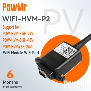 Powmr WIFI-HVM-P2 อุปกรณ์โมดูล WIFI ไร้สาย พร้อมรีโมตคอนโทรล RS232 สําหรับอินเวอร์เตอร์ พลังงานแสงอาทิตย์