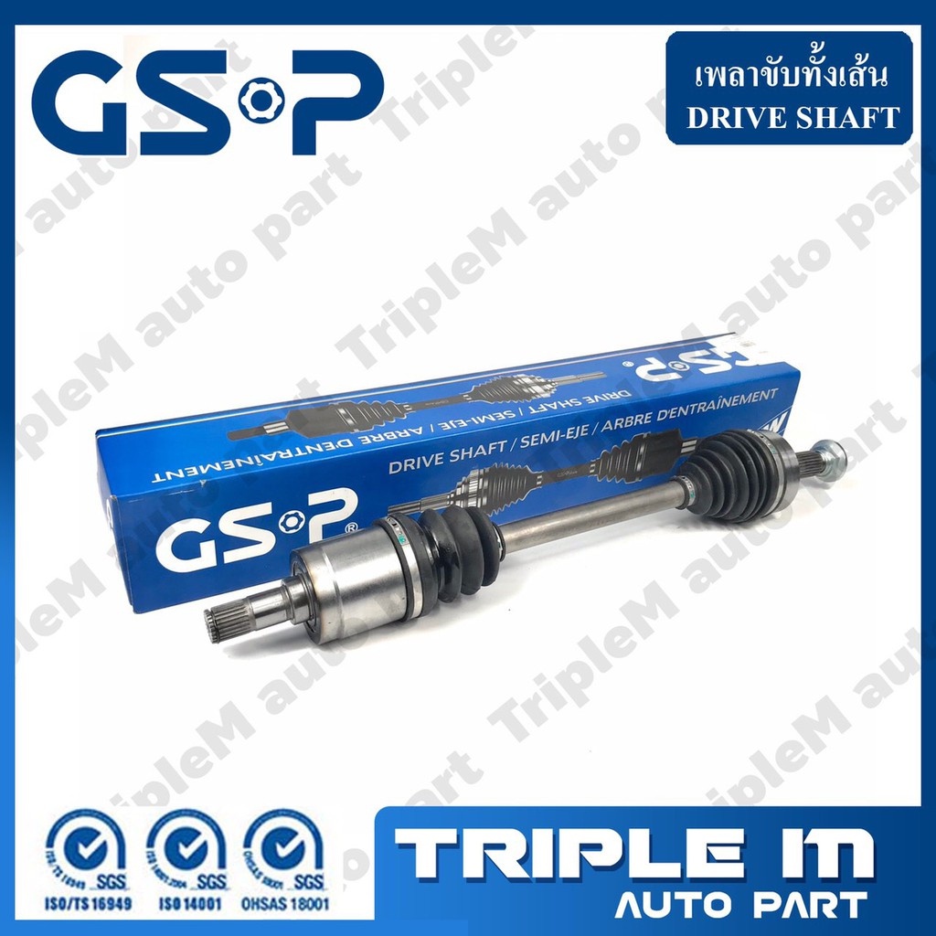 GSP เพลาขับทั้งเส้น หัวเพลาทั้งชุด (ข้างขวา) CR-V ปี2012-16 2.0,2.4 A/T ขนาด30-27H-68-88 ยาว562  (22
