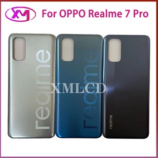 ฝาหลัง OPPO Realme 7 Pro  ใหม่ คุณภาพสวย ฝาหลัง Realme 7 Pro  ฝาหลัง