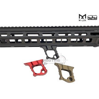 กริ๊ป TD Halo AR-15 Hand Stop (M-lok / Keymod)