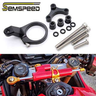 【SEMSPEED】เมาท์ยึดโช๊คอัพพวงมาลัยรถจักรยานยนต์ สําหรับ Honda CBR650R 2019-2023