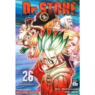 หนังสือ  Dr.Stone ล.26  # การ์ตูน มังงะ  สนพ.Siam Inter Comics